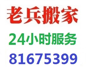 青岛上合峰会要提前做好搬家准备