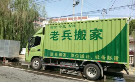 青岛搬家工人来到现场加价的原因